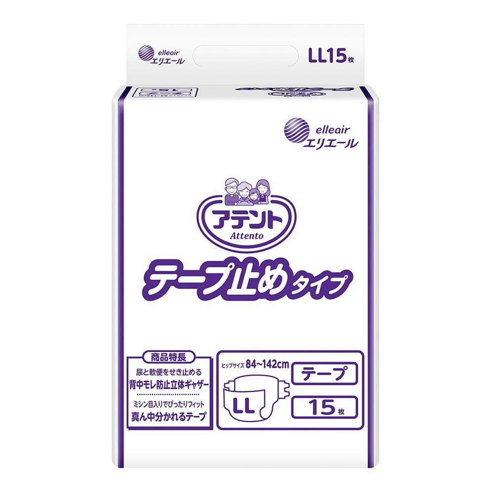 大王製紙 アテント テープ止めタイプ 業務用 LL 15枚｜ホームセンター通販【カインズ】