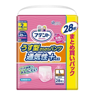 大王製紙 アテント うす型さらさらパンツ 通気性プラス 女性用 L まとめ買いパック 28枚(販売終了)