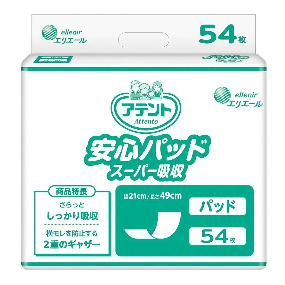 大王製紙 アテント 安心パッド スーパー吸収 業務用 54枚｜ホームセンター通販【カインズ】