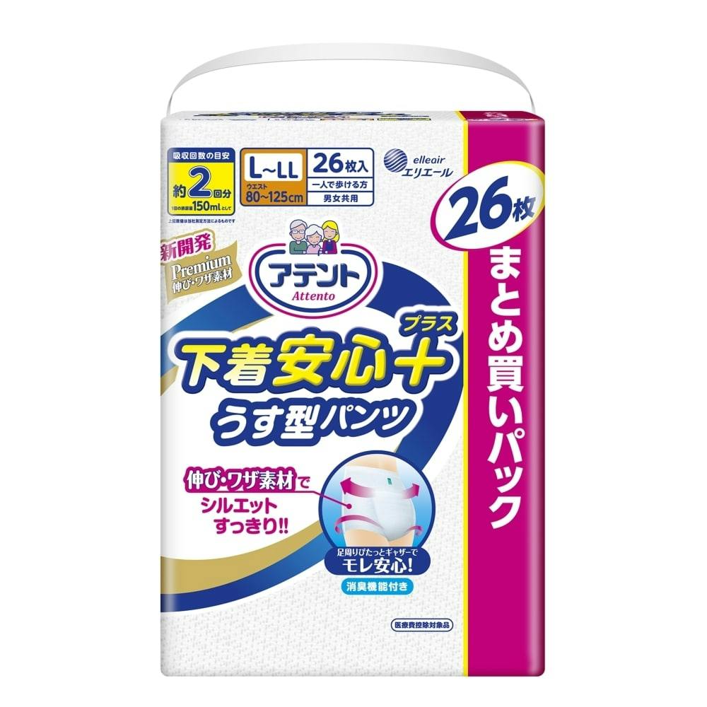 アテント うす型パンツ 下着安心プラス 男女共用 L-LL 26枚(販売