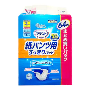 アテント 紙パンツ用さらさらパッド 通気性プラス 2回吸収 まとめ買いパック 64枚