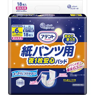 アテント 紙パンツ用さらさらパッド 通気性プラス 6回吸収 18枚