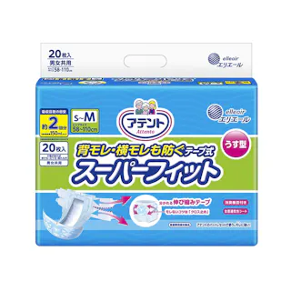 アテント 背モレ・横モレも防ぐ うす型スーパーフィットテープ式 S-M 約2回吸収 20枚 医療費控除対象商品