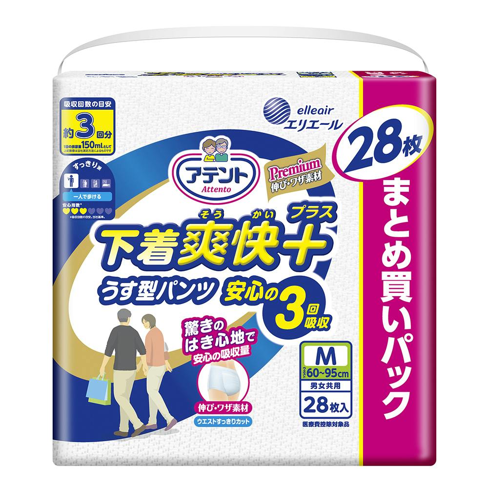 大王製紙 エリエール アテント うす型パンツ下着爽快プラス安心の3回吸収 Mサイズ 大容量28枚 男女共用