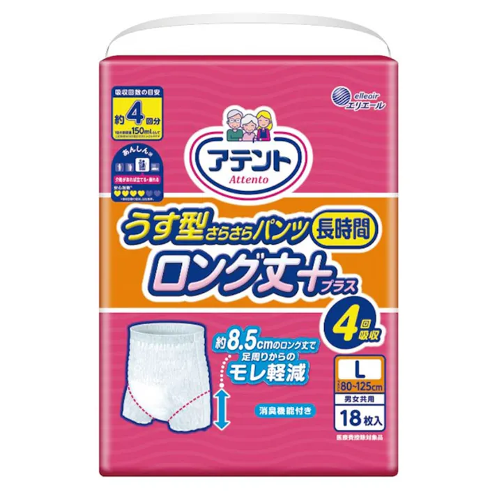アテント うす型さらさらパンツ長時間 ロング丈プラス 4回吸収 L 18枚 (販売終了)