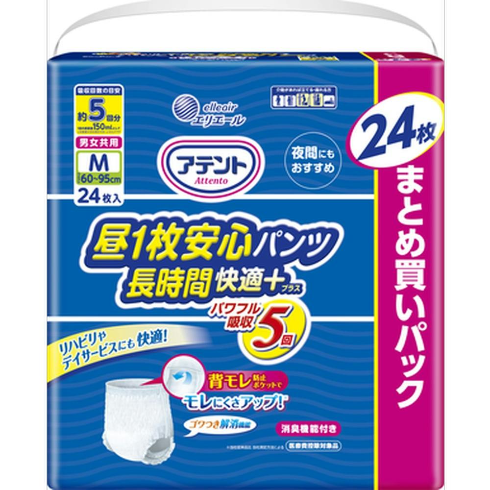 アテント 昼1枚安心パンツ 長時間快適プラス 男女共用 M