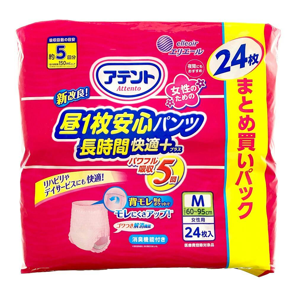 アテント 昼1枚安心パンツ 長時間快適プラス 女性用 M まとめ買い