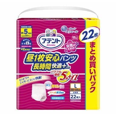 大王製紙 アテント 昼1枚安心パンツ 長時間快適プラス 女性用 L まとめ買いパック 22枚