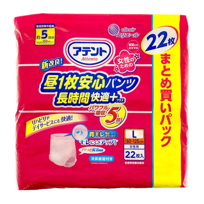 アテント 昼1枚安心パンツ 長時間快適プラス 女性用 L まとめ買いパック 22枚