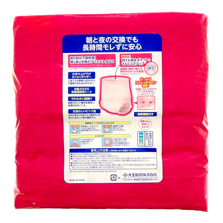 アテント 昼1枚安心パンツ 長時間快適プラス 女性用 L まとめ買いパック 22枚