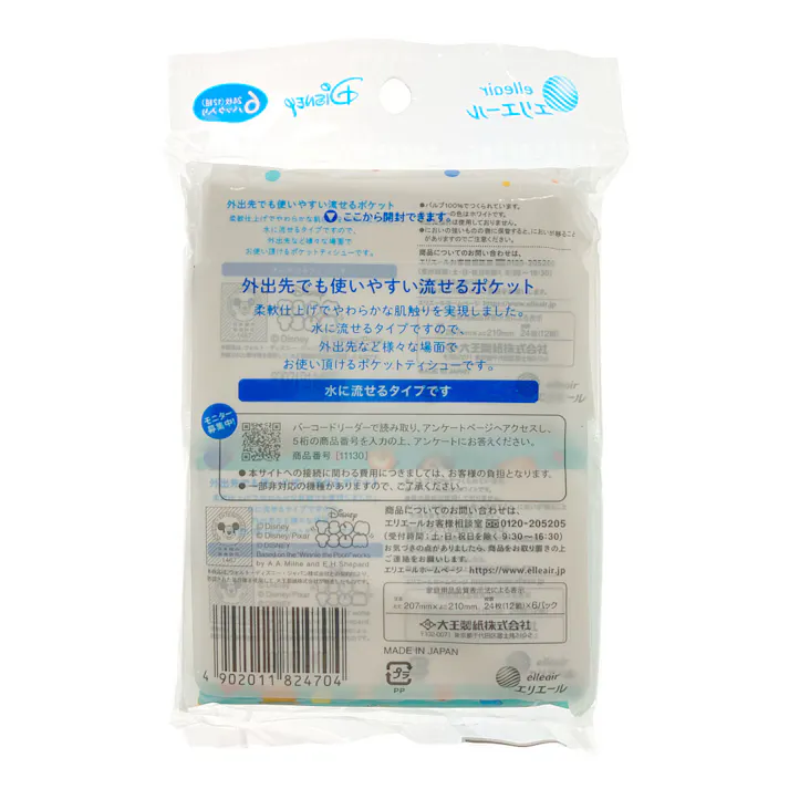 大王製紙 エリエール ディズニーデザイン 流せるポケット 12組×6パック キッズ