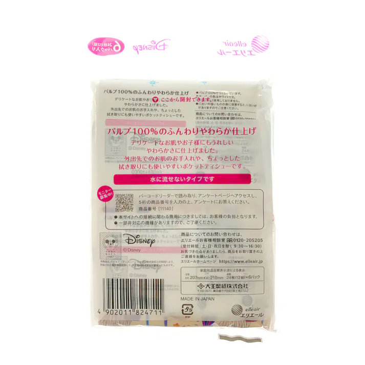 大王製紙 エリエール ディズニーデザイン ポケット 12組×6パック キッズ