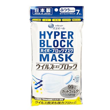 大王製紙 エリエール ハイパーブロックマスク ウイルス飛沫ブロック ふつうサイズ 7枚