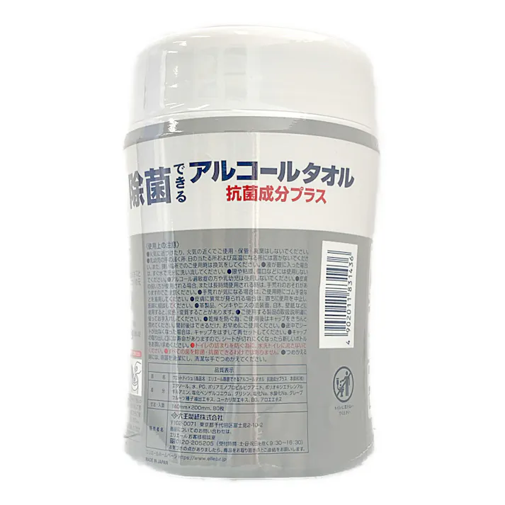 大王製紙 エリエール 除菌できるアルコールタオル 抗菌成分プラス 本体 80枚