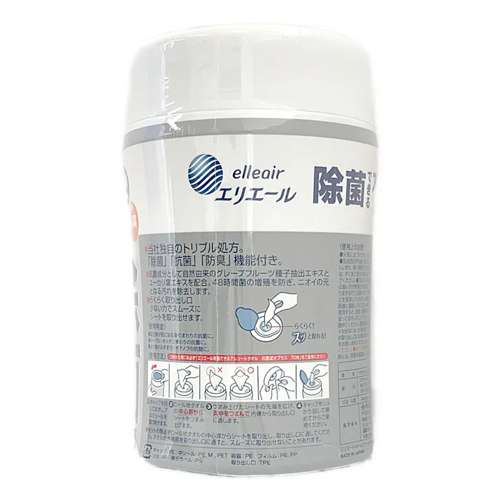大王製紙 エリエール 除菌できるアルコールタオル 抗菌成分プラス 本体 80枚