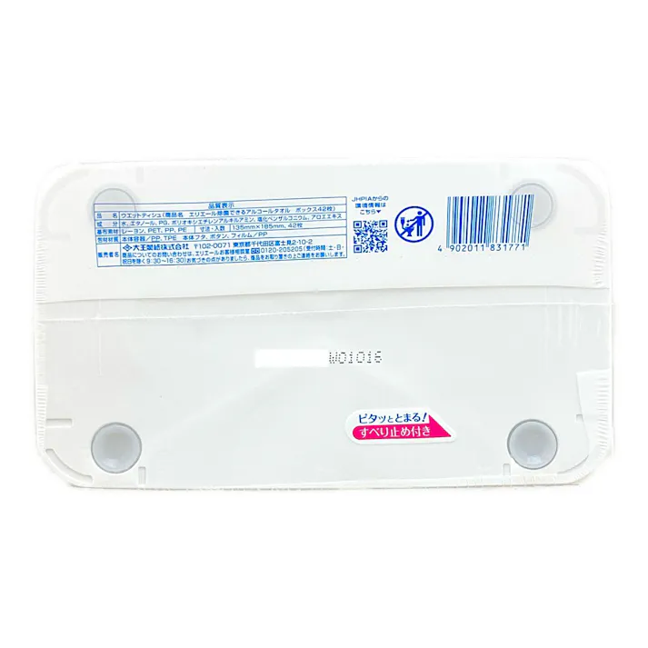 大王製紙 エリエール 除菌できるアルコールタオル ボックス 本体 42枚
