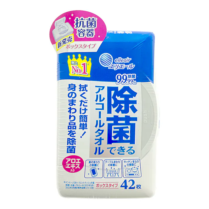 大王製紙 エリエール 除菌できるアルコールタオル ボックス 本体 42枚