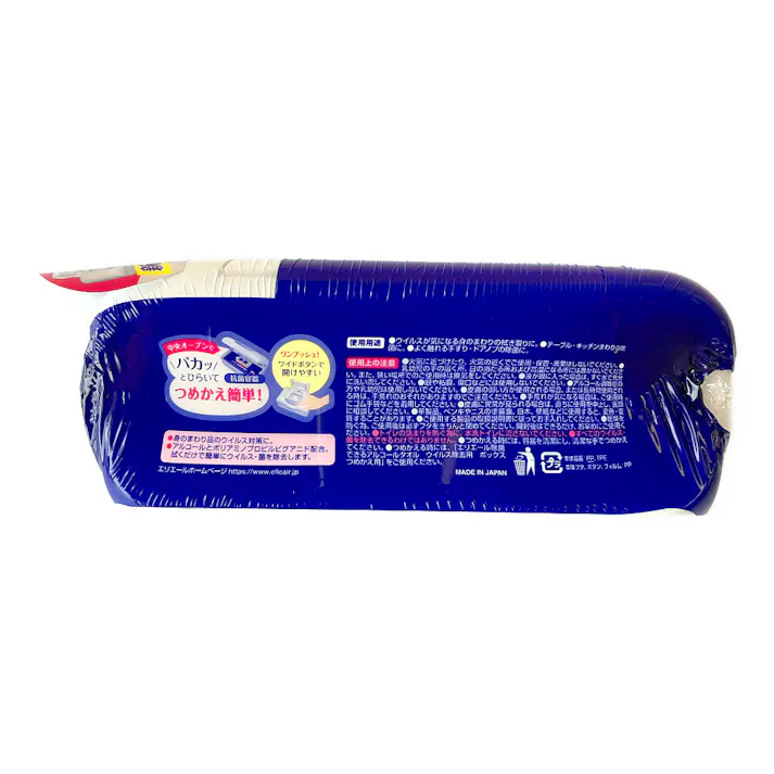 大王製紙 エリエール 除菌できるアルコールタオル ウィルス除去用 ボックス 本体 40枚