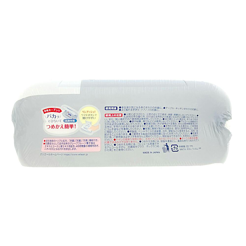 大王製紙 エリエール 除菌できるアルコールタオル 抗菌成分プラス