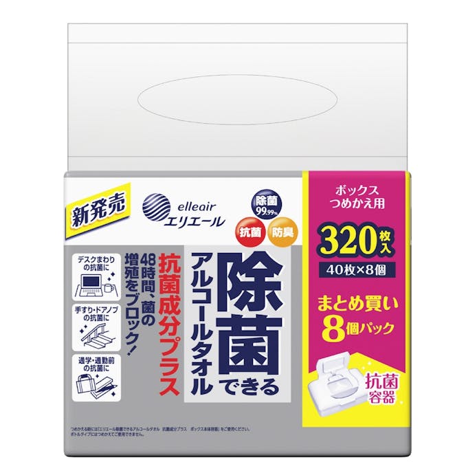 大王製紙 エリエール 除菌できるアルコールタオル 抗菌成分プラス ボックスつめかえ用 40枚×8個