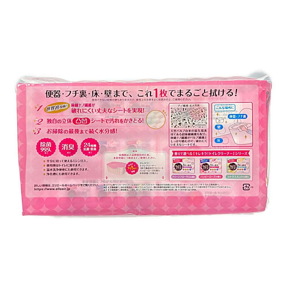 エリエール キレキラ！ 1枚で徹底トイレお掃除シート つめかえ用 シトラスミント(10枚*2個入*6袋セット)