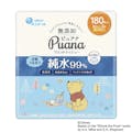 大王製紙 エリエール Puana(ピュアナ) ウエットティシュー 純水99% 詰替用 60枚×3個パック(販売終了)