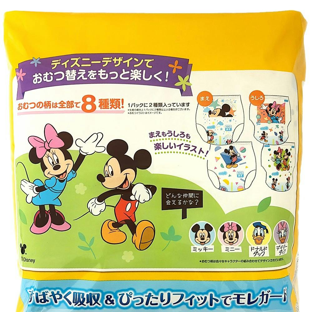 定価よりお安く譲ります　GOONビッグ パンパースL LOHACO - （セール）グーン おむつ パンツ BIG（12〜22kg） 1セット