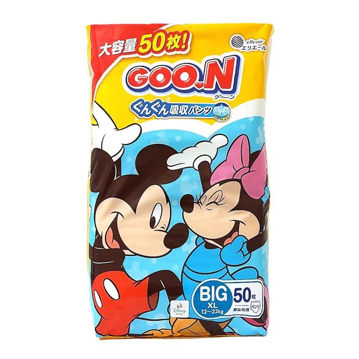 グーン ぐんぐん吸収 パンツ ビッグサイズ (12~20kg) 50枚