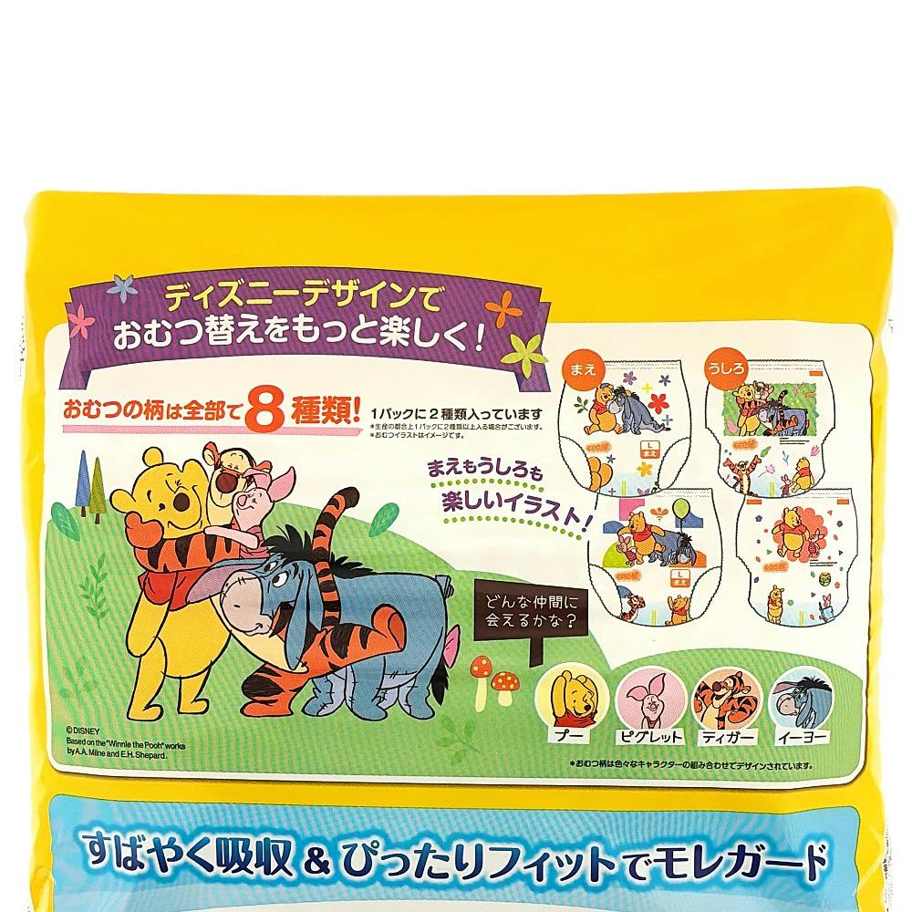 オムツgoon Lサイズ7袋(1袋あたり900円) グーン ぐんぐん吸収パンツ Mサイズ ディズニー ( 66枚入 )/ グーン