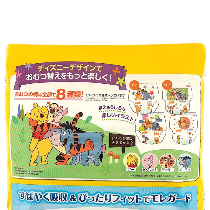 グーン ぐんぐん吸収 パンツ Lサイズ (9~14kg) 56枚