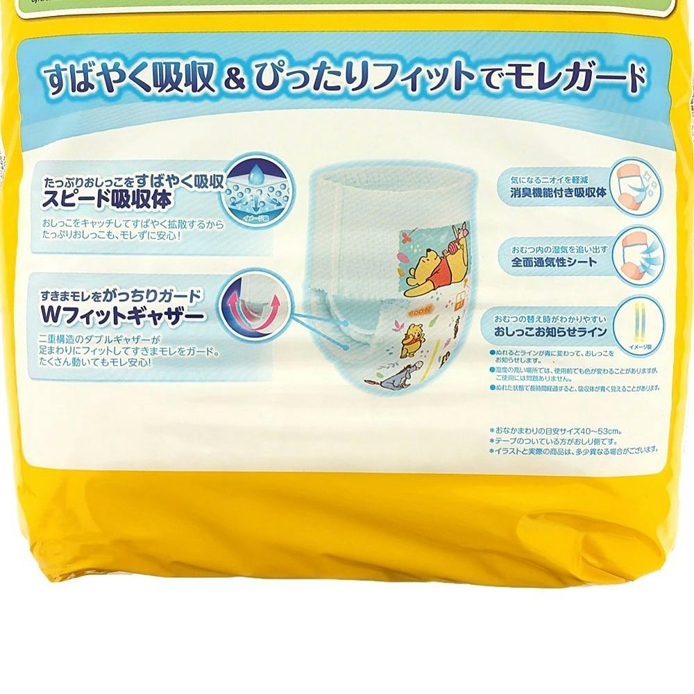 グーン ぐんぐん吸収 パンツ Lサイズ (9～14kg) 56枚 | 赤ちゃんおむつ