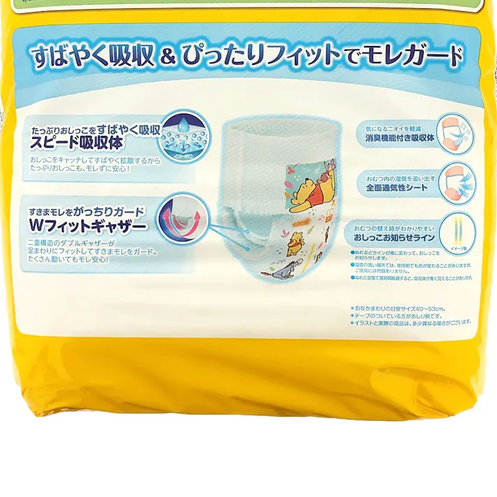 グーン ぐんぐん吸収 パンツ Lサイズ (9~14kg) 56枚