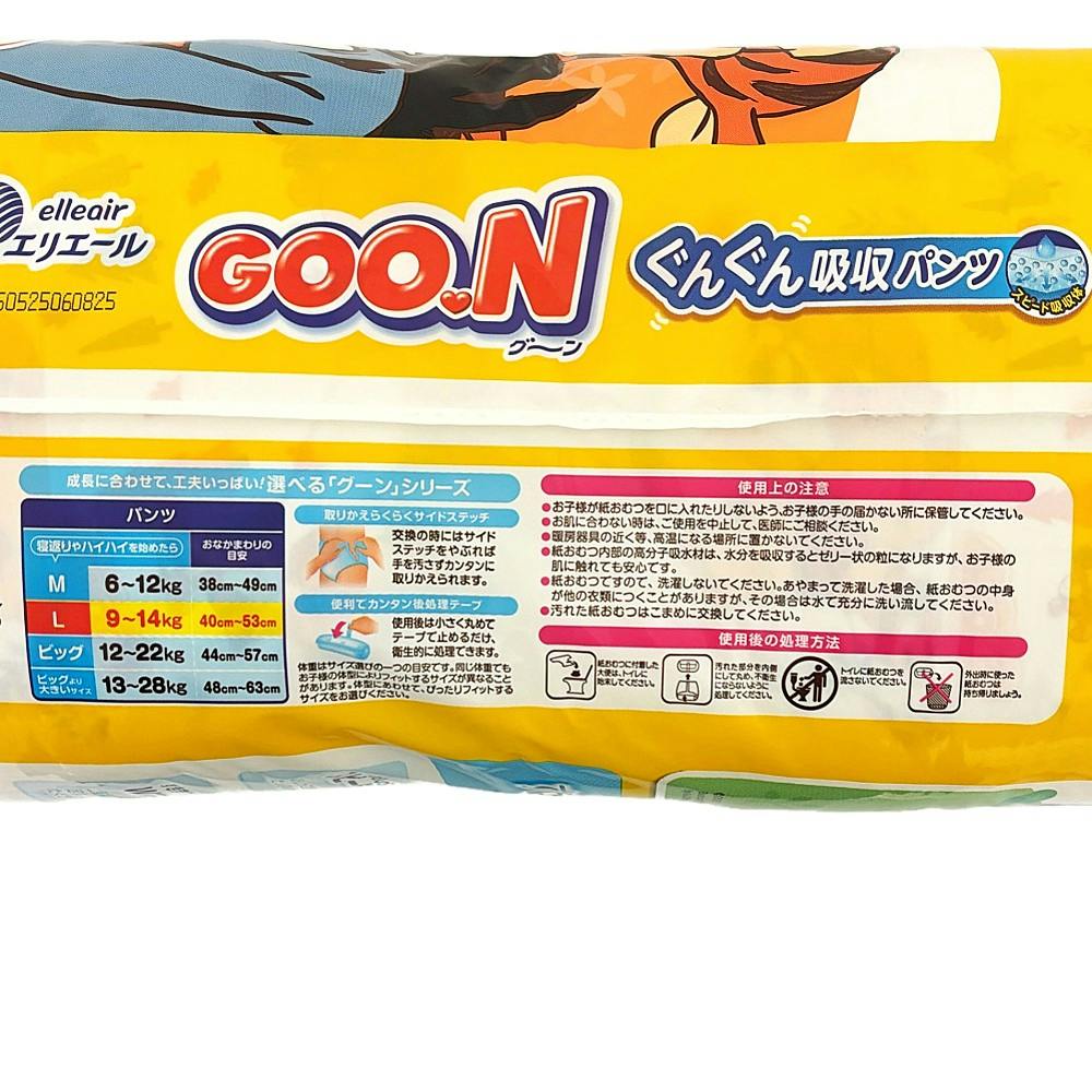COON  オムツ　Lサイズ　6パック　新品 グーン パンツ ぐんぐん吸収パンツ Lサイズ 超たっぷり72枚