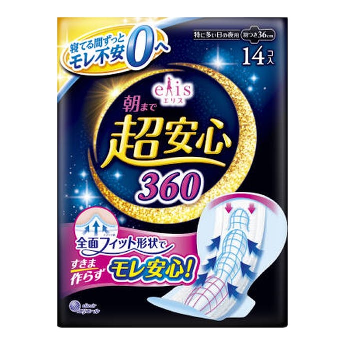 大王製紙 エリス 朝まで超安心 360 特に多い日の夜用 羽つき 14枚(販売終了)