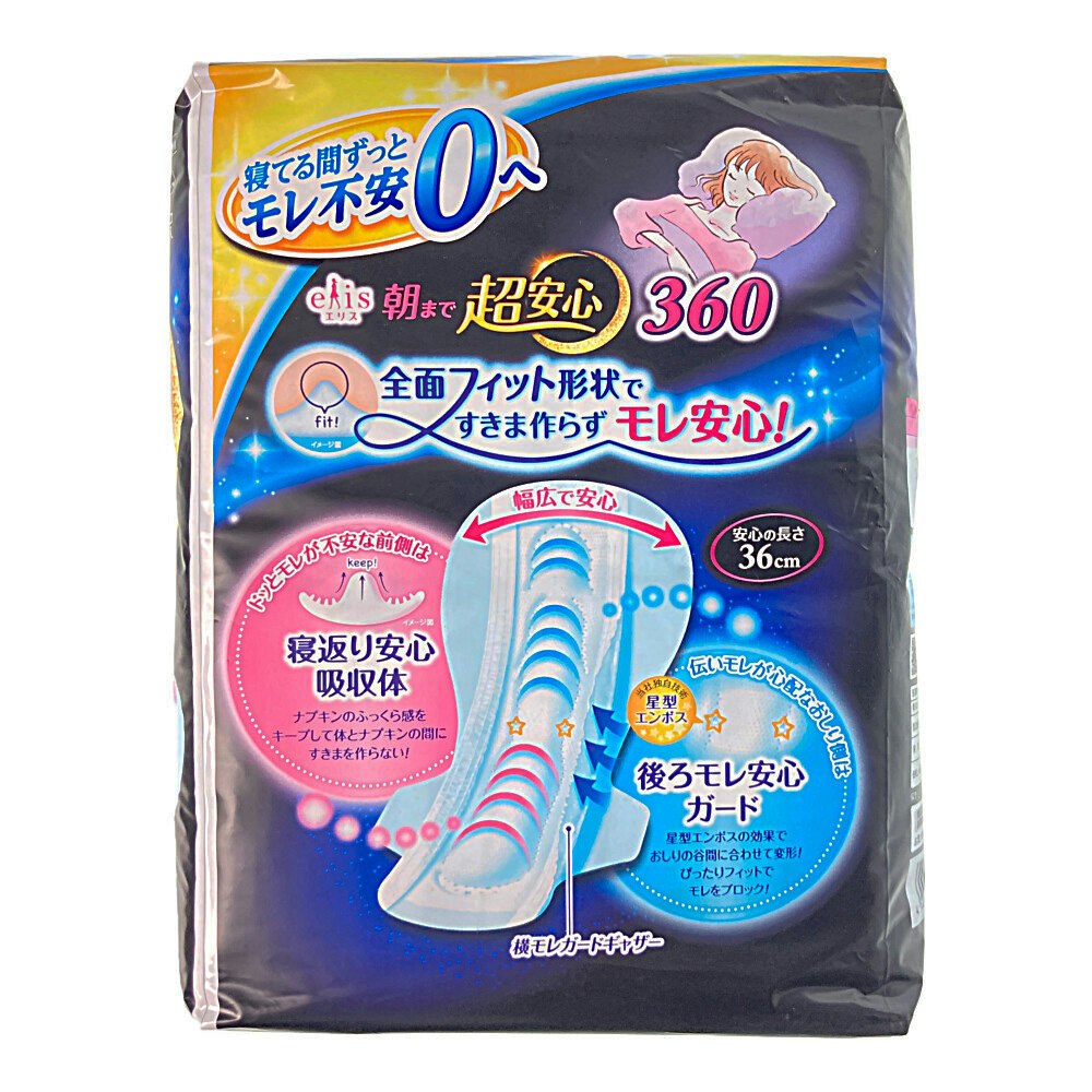 大王製紙 エリス 朝まで超安心 ３６０ 特に多い日の夜用 羽つき １４枚｜ホームセンター通販【カインズ】