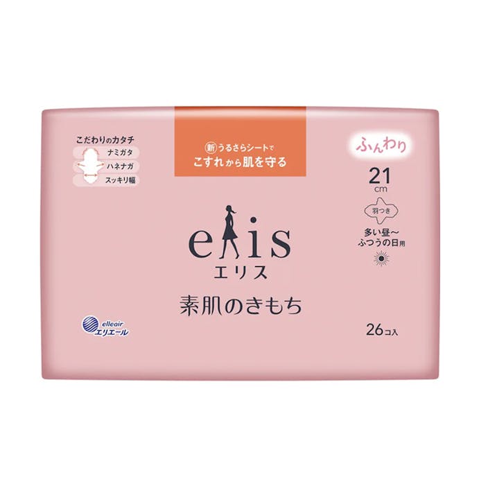大王製紙 エリエール エリス 素肌のきもち 多い昼～ふつうの日用 羽つき 21cm 26枚