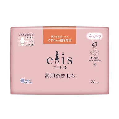 大王製紙 エリエール エリス 素肌のきもち 多い昼～ふつうの日用 羽つき 21cm 26枚