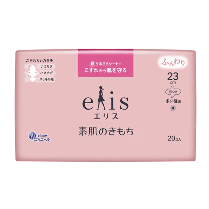 大王製紙 エリエール エリス 素肌のきもち 多い昼用 羽つき 23cm 20枚