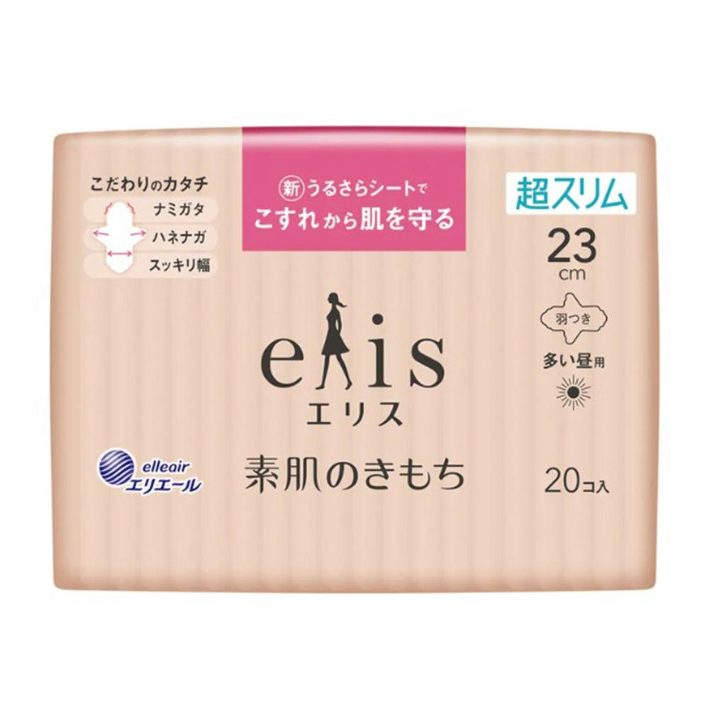 大王製紙 エリエール エリス 素肌のきもち 超スリム 多い昼用 羽つき