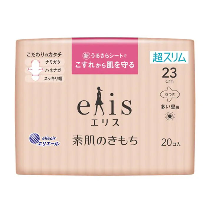 エリエール エリス 素肌のきもち 超スリム 多い昼用 羽つき 23cm 20枚