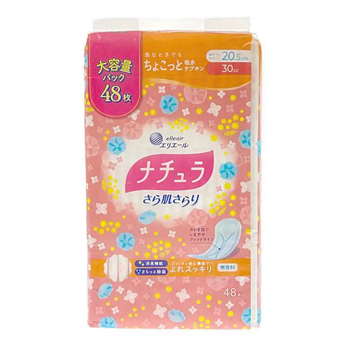 エリエール ナチュラ さら肌さらり よれスッキリ吸水ナプキン 20.5cm 30cc 48枚