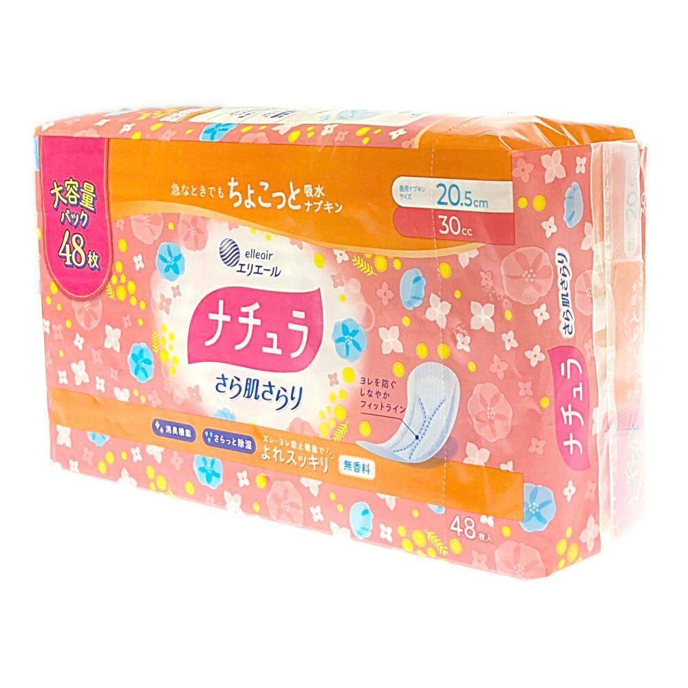 ナチュラさら肌さらりよれスッキリ吸水ナプキン20.5cm30cc24枚 × 24点 エリエール ナチュラ さら肌さらり よれスッキリ吸水ナプキン 20.5cm