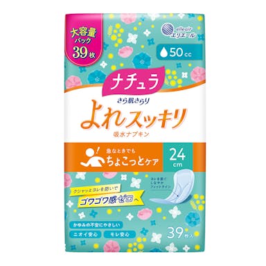 大王製紙 エリエール ナチュラ さら肌さらり よれスッキリ吸水ナプキン 24cm 50cc 39枚