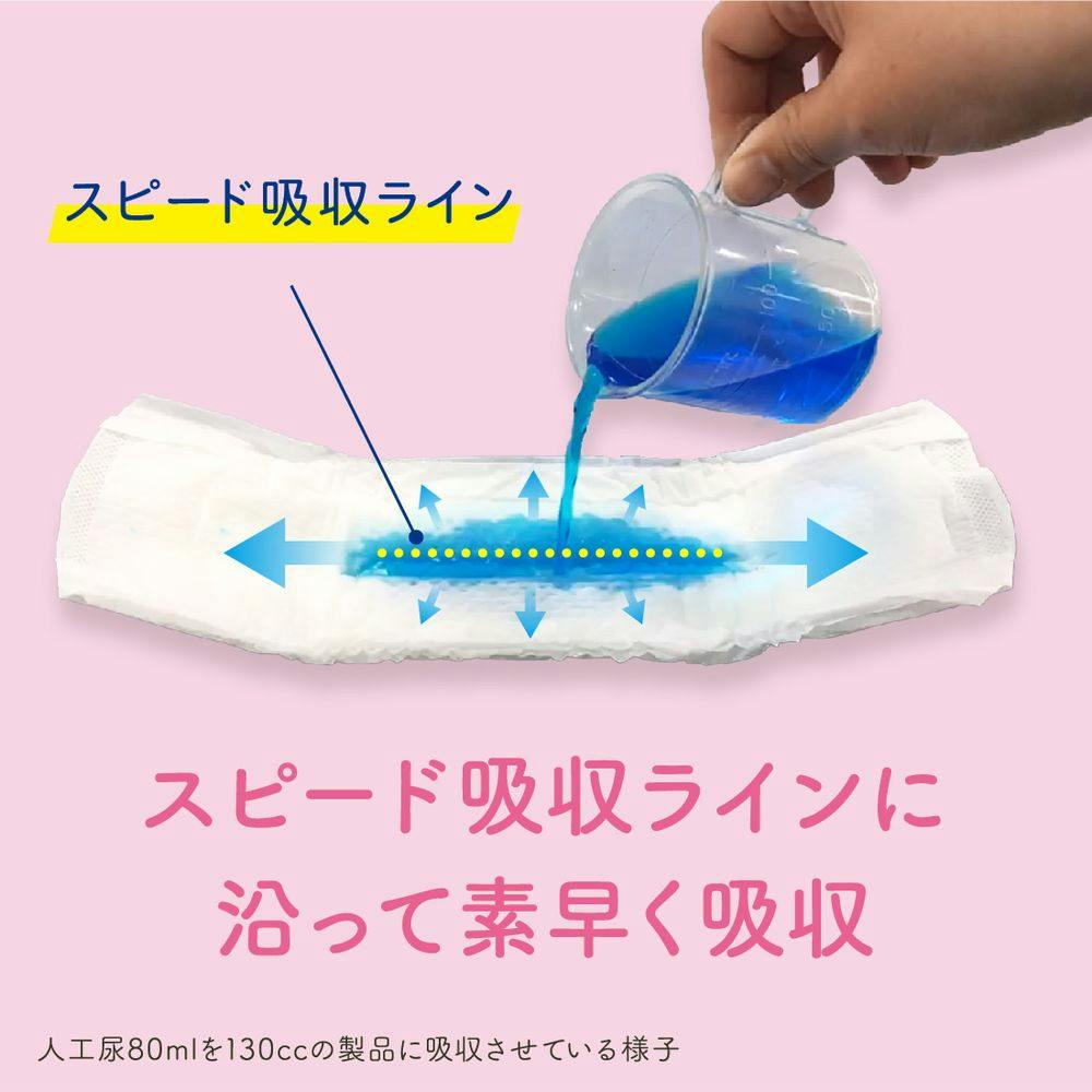 大王製紙 エリエール ナチュラ さら肌さらり よれスッキリ吸水