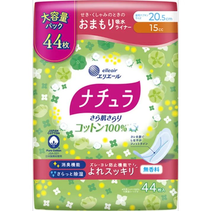 大王製紙 エリエール ナチュラ さら肌さらり コットン100% おまもり吸水ライナー 20.5cm 15cc 44枚