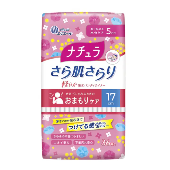 エリエール ナチュラ さら肌さらり 軽やか吸水パンティライナー 17cm 5cc 36枚