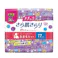 エリエール ナチュラ さら肌さらり 軽やか吸水パンティライナー 17cm 10cc 56枚