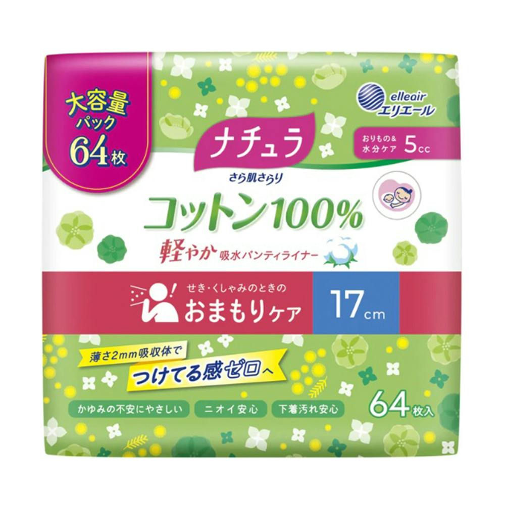 大王製紙 エリエール ナチュラ さら肌さらり コットン100% 軽やか吸水