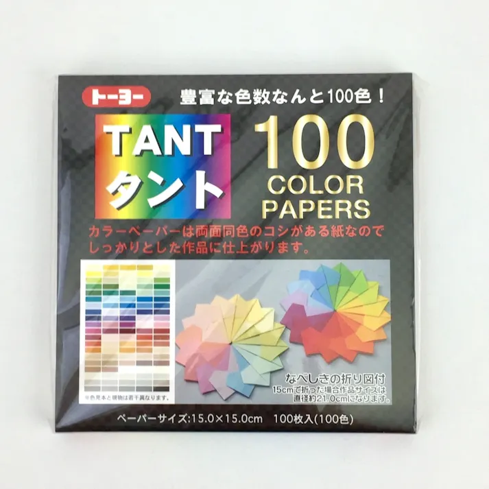 タント100カラー