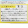 トーヨー 動く図鑑MOVE 恐竜おりがみ 15cm